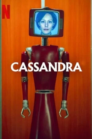 Февральские новинки фильмов и сериалов: фантастические приключения, мистические тайны и технологии будущего