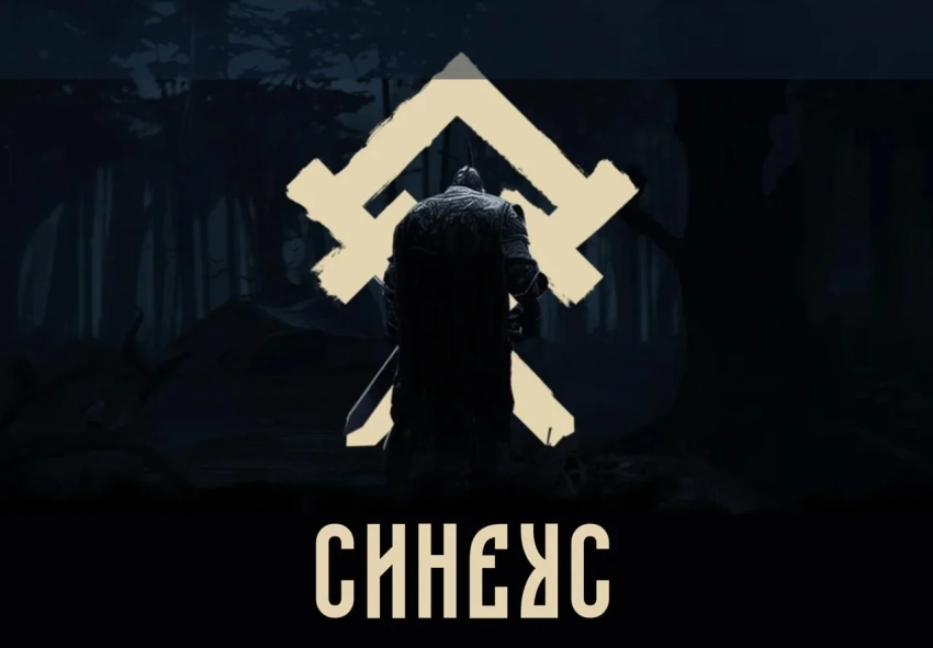 Российские разработчики создают MMORPG «Синеус», в которую вложили 50 млн рублей