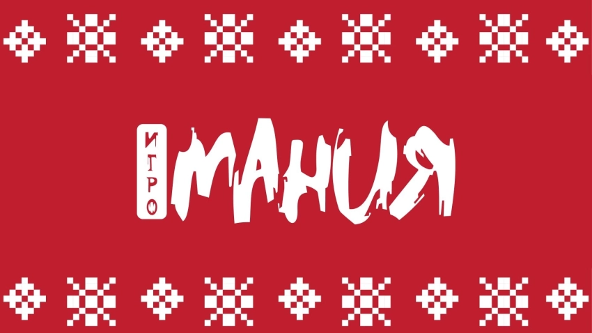 С Новым Годом!